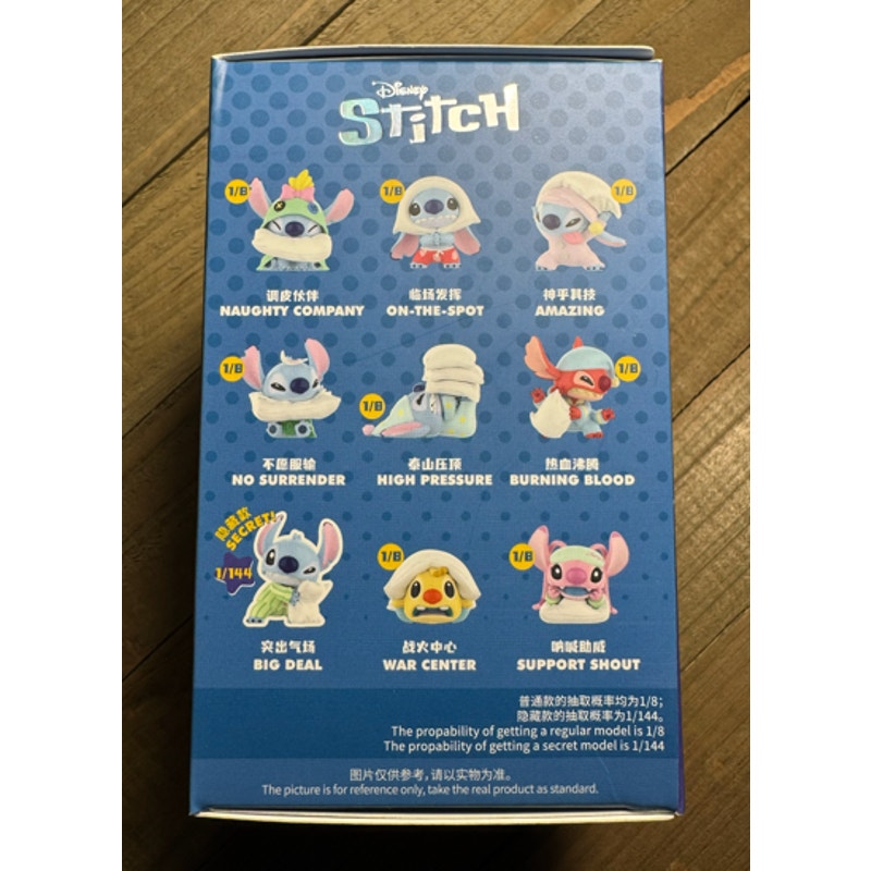 Miniso ~ Disney Stitch Pillow Fight - Surprise Blind Box