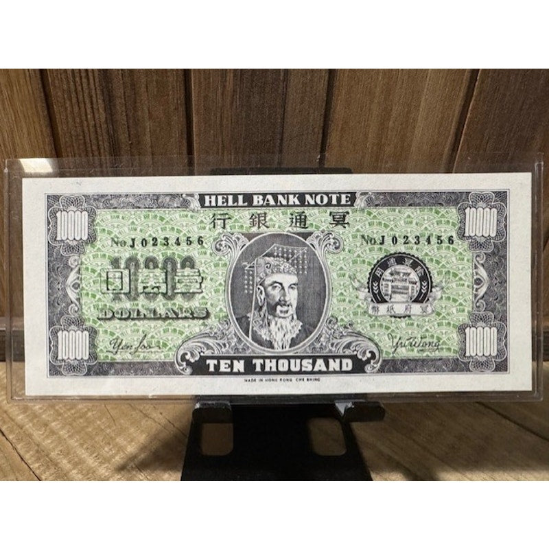 10000 Yuan China Hell Bank Note