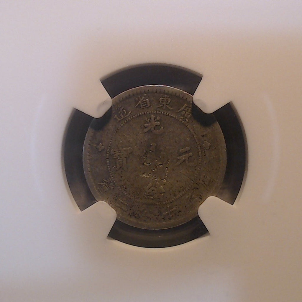 Qty 2 ~ (1890-1908) ~ CHINA KWANGTUNG L&M-136 10C ~ NGC GOOD/FINE CHOPMARKED