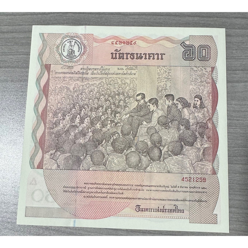 Thailand 60 Baht ND 1987 P 93 Commemorative UNC LOT 3 PCS - CONSECUTIVE S/N