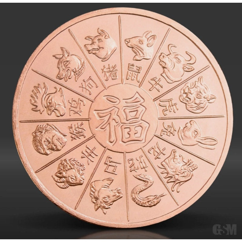 5 ounce Year of the Tiger .999 Copper Round - Golden State Mint
