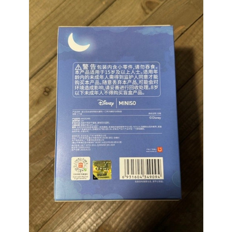 Miniso ~ Disney Stitch - Surprise Blind Box