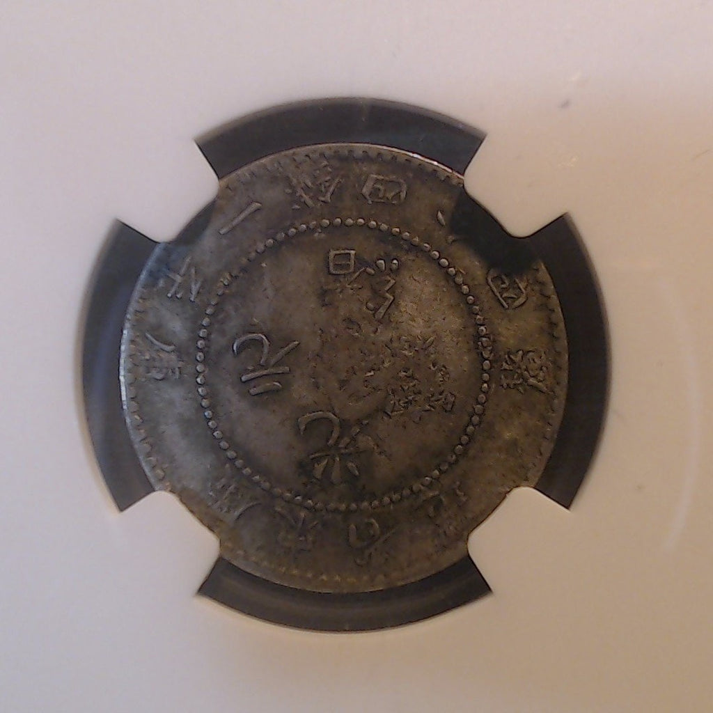 Qty 2 ~ (1890-1908) ~ CHINA KWANGTUNG L&M-135 20C ~ NGC VF/XF DETAILS CHOPMARKED