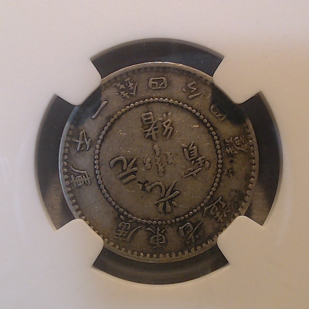 Qty 2 ~ (1890-1908) ~ CHINA KWANGTUNG L&M-135 20C ~ NGC VF/XF DETAILS CHOPMARKED