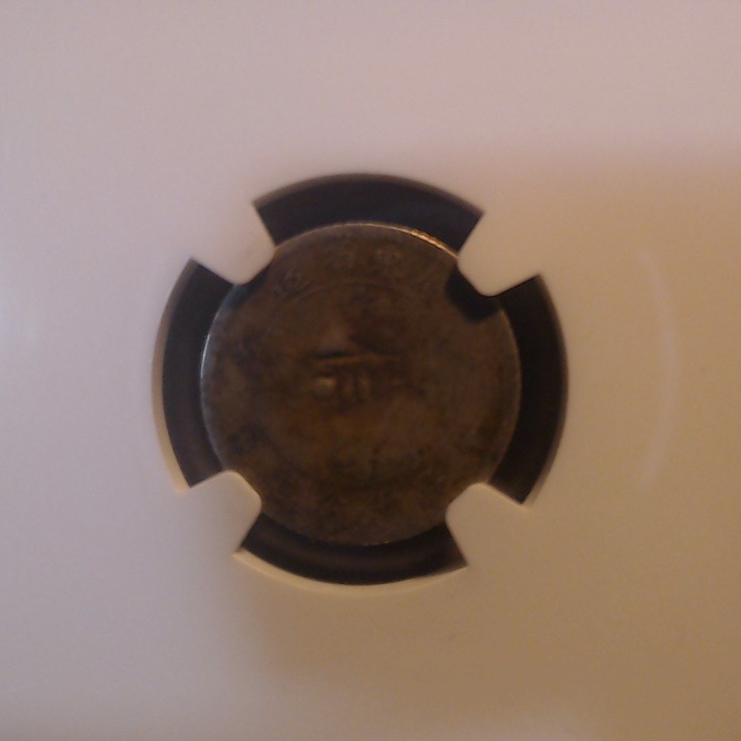 Qty 2 ~ (1890-1908) ~ CHINA KWANGTUNG L&M-136 10C ~ NGC GOOD/FINE CHOPMARKED