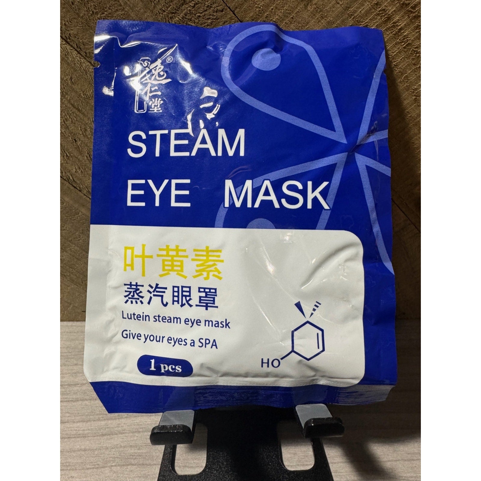 30 Count ~ Lutein Steam Eye Mask ~ Spa for you eyes!
